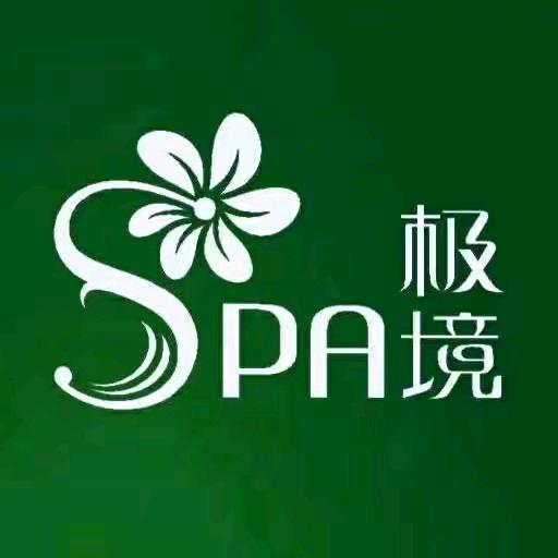 极境SPA（金湖广场店）