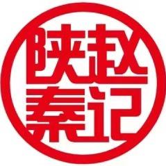 赵记羊汤（靖边龙山路总店）