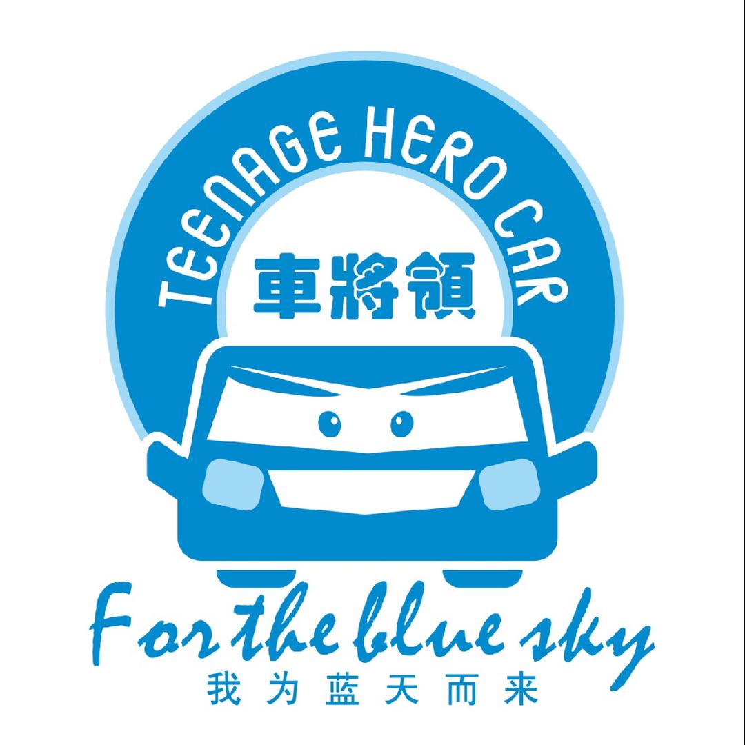 车将领汽车俱乐部（同兴西路店）