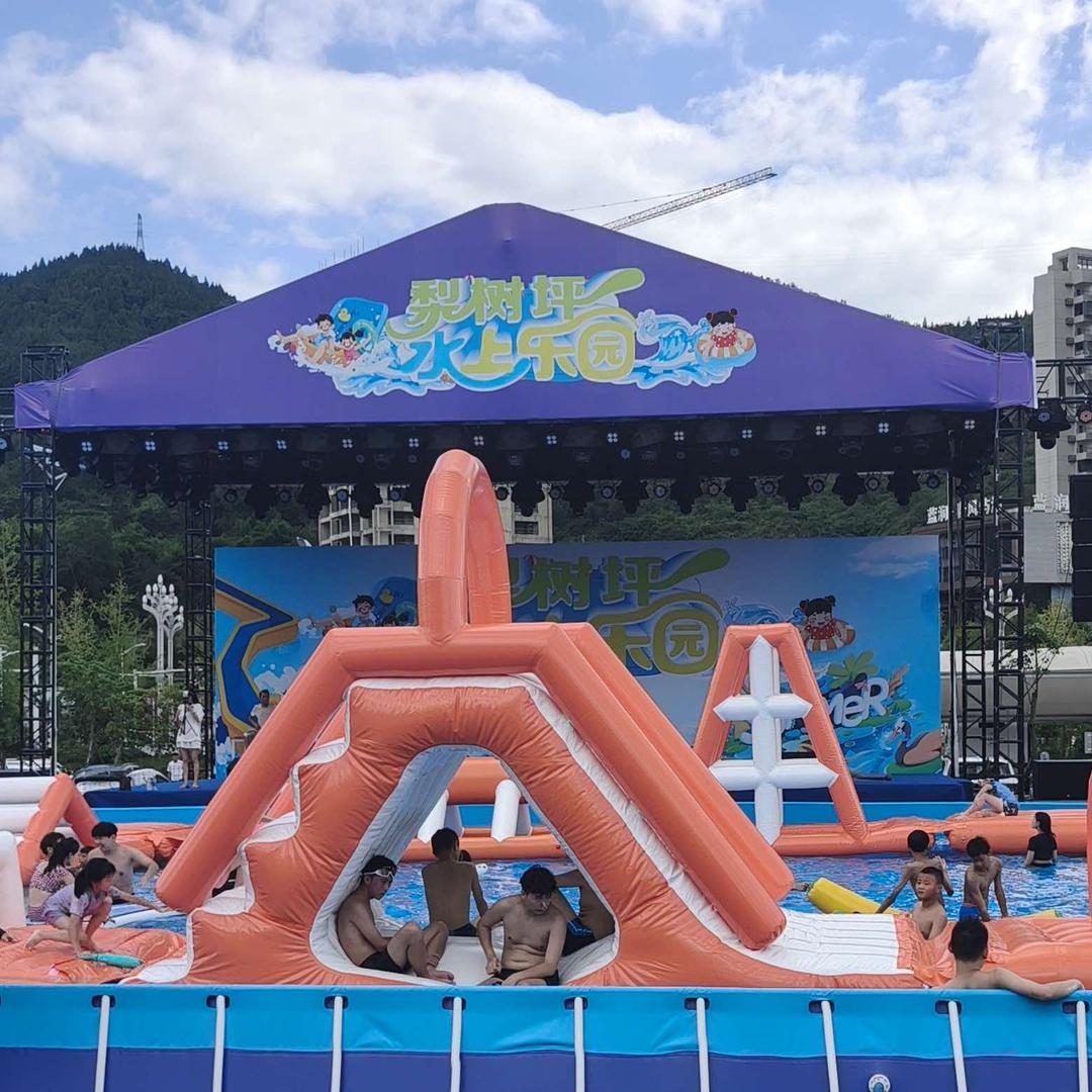 梨树坪水上乐园