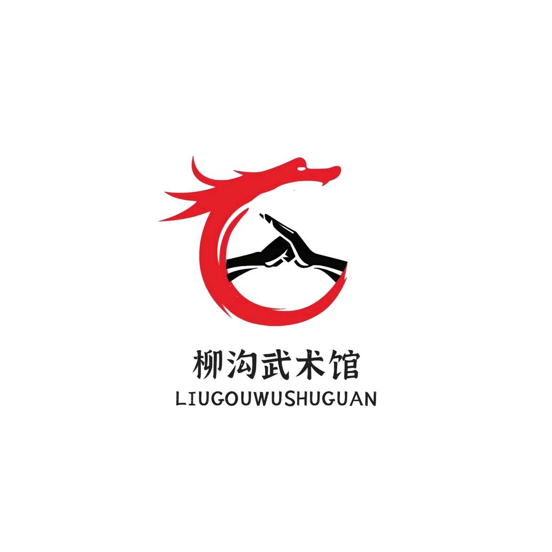 章丘德武动武术馆
