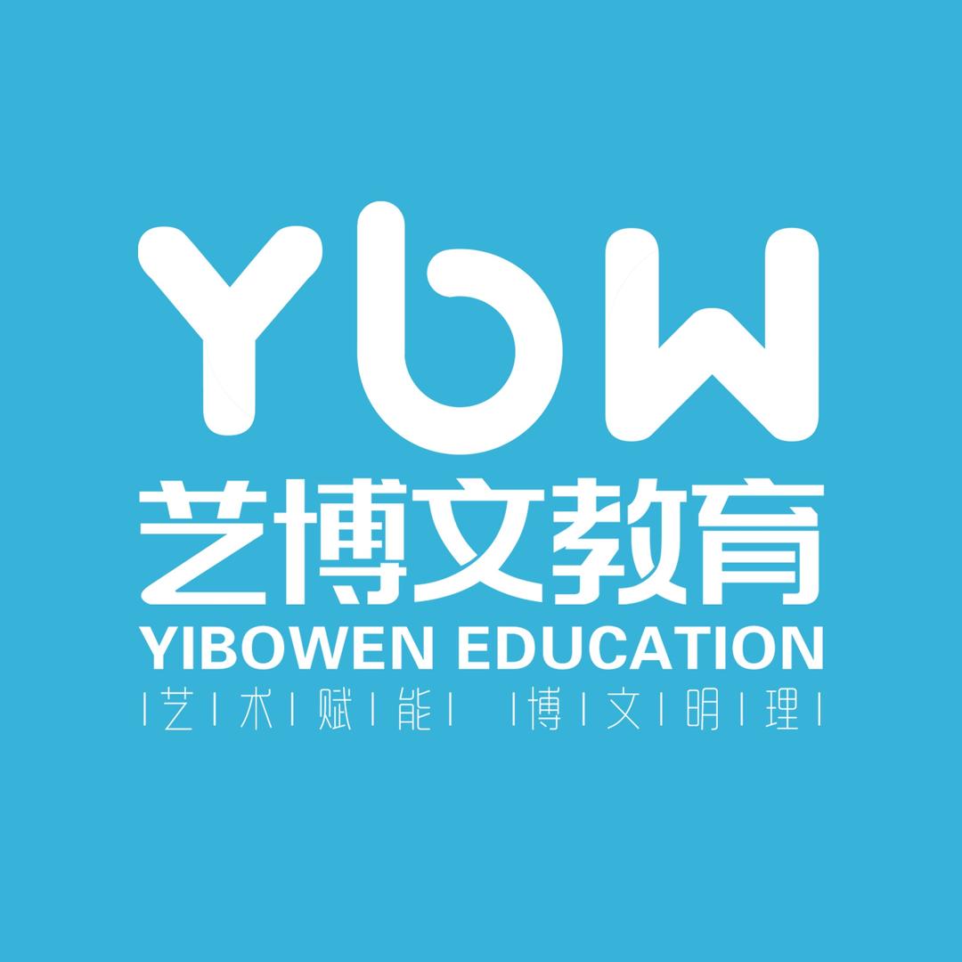 艺博文教育