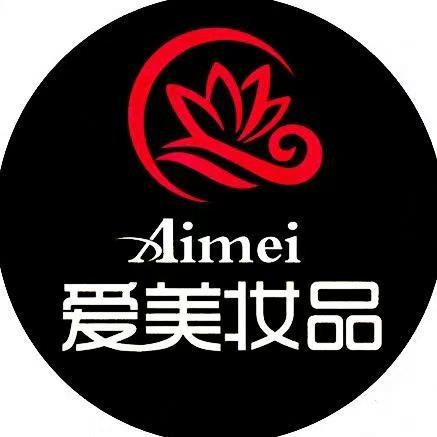 爱美妆品（准格尔店）