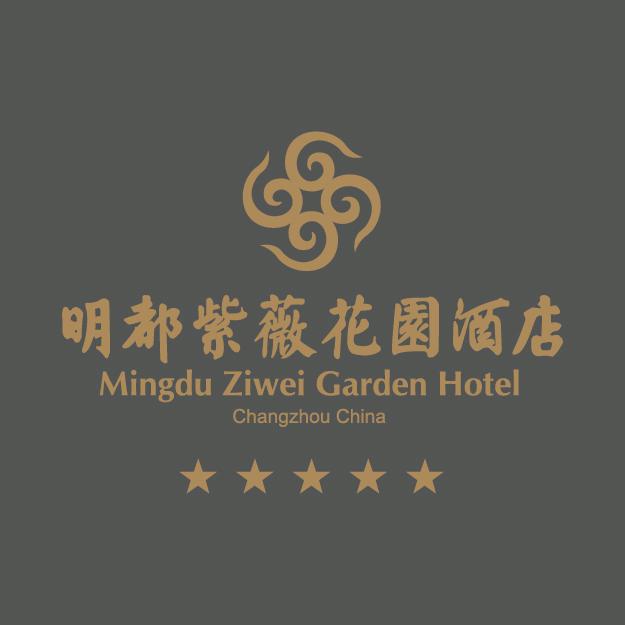 常州明都紫薇花园酒店