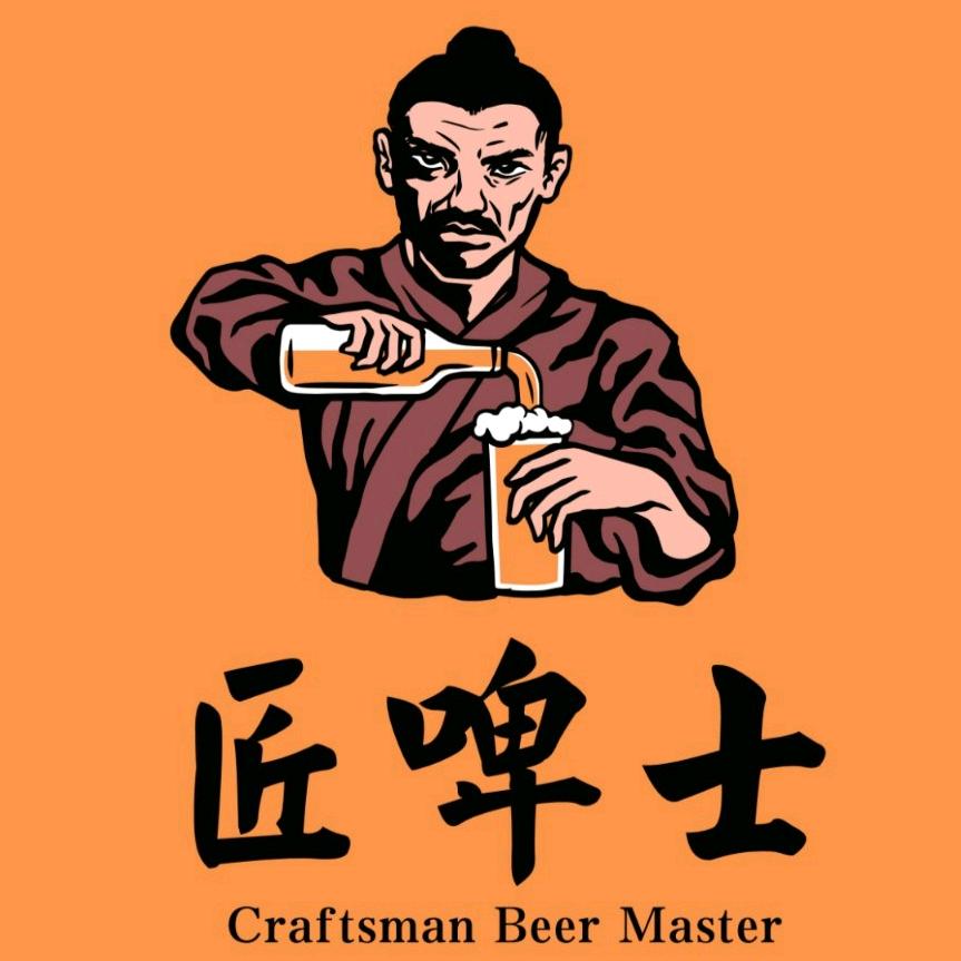 匠啤士精酿啤酒