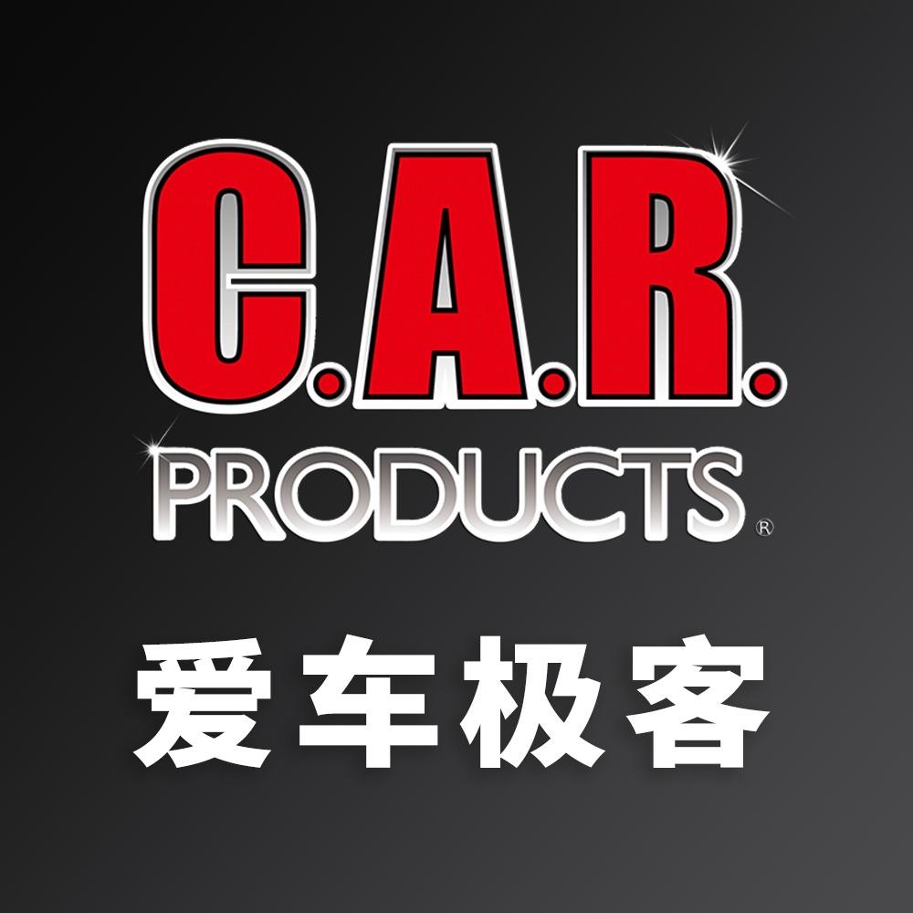 车驿爱车极客汽车美容