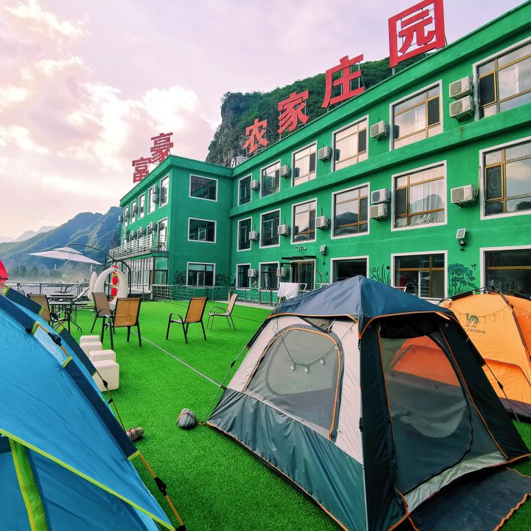 野三坡富豪庄园-高富豪官方号