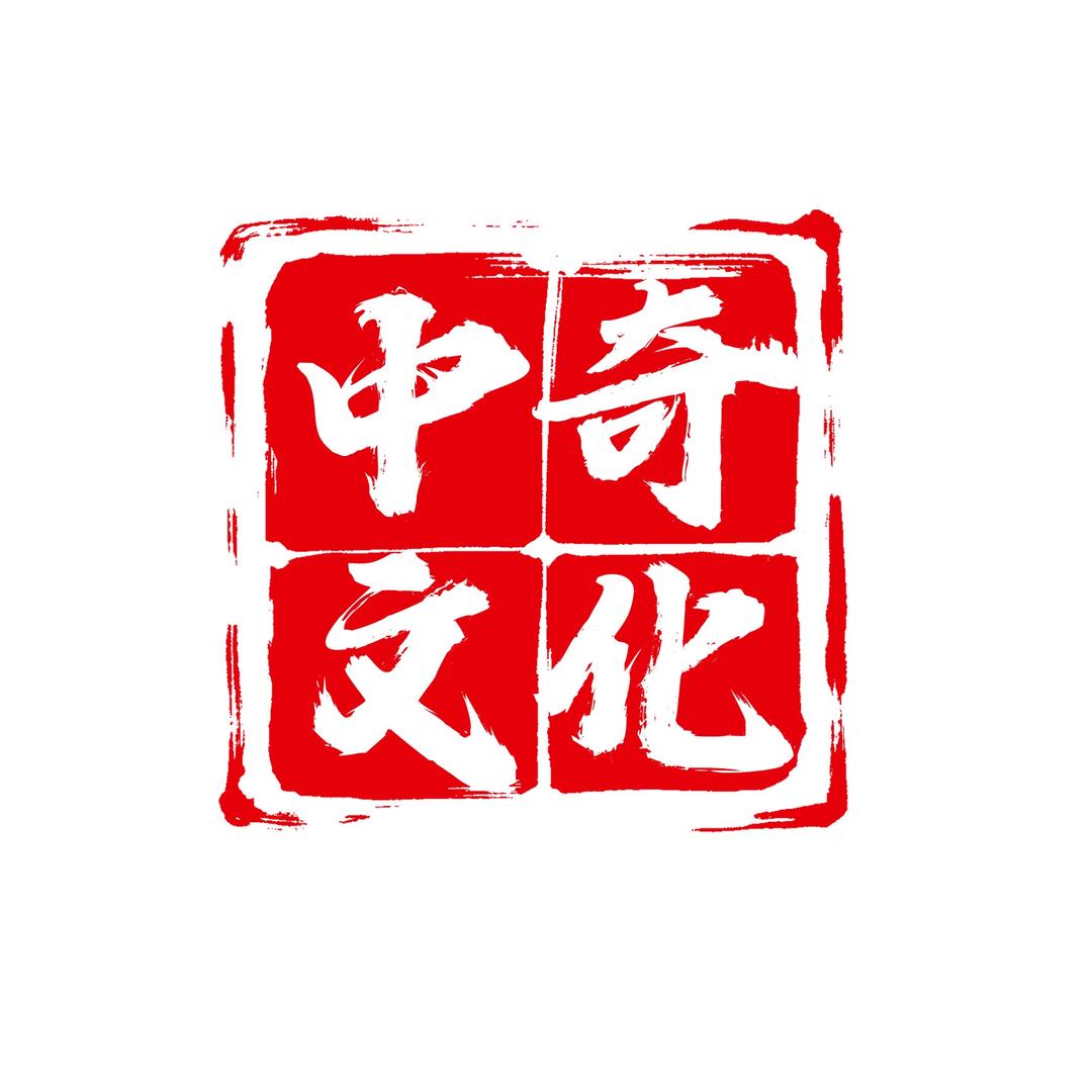 中奇文化-儿童剧官方号