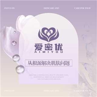 爱密优科技养肤(黄山路店)