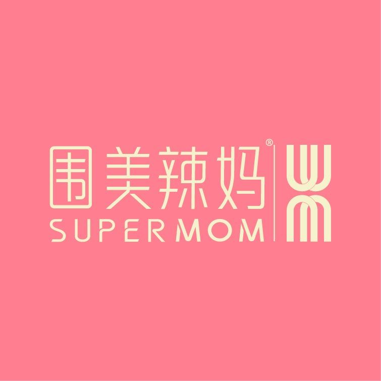 围美辣妈(雁石店)专用号