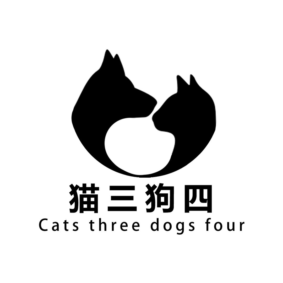 田家庵区猫叄狗泗宠物商店（个体工商户）