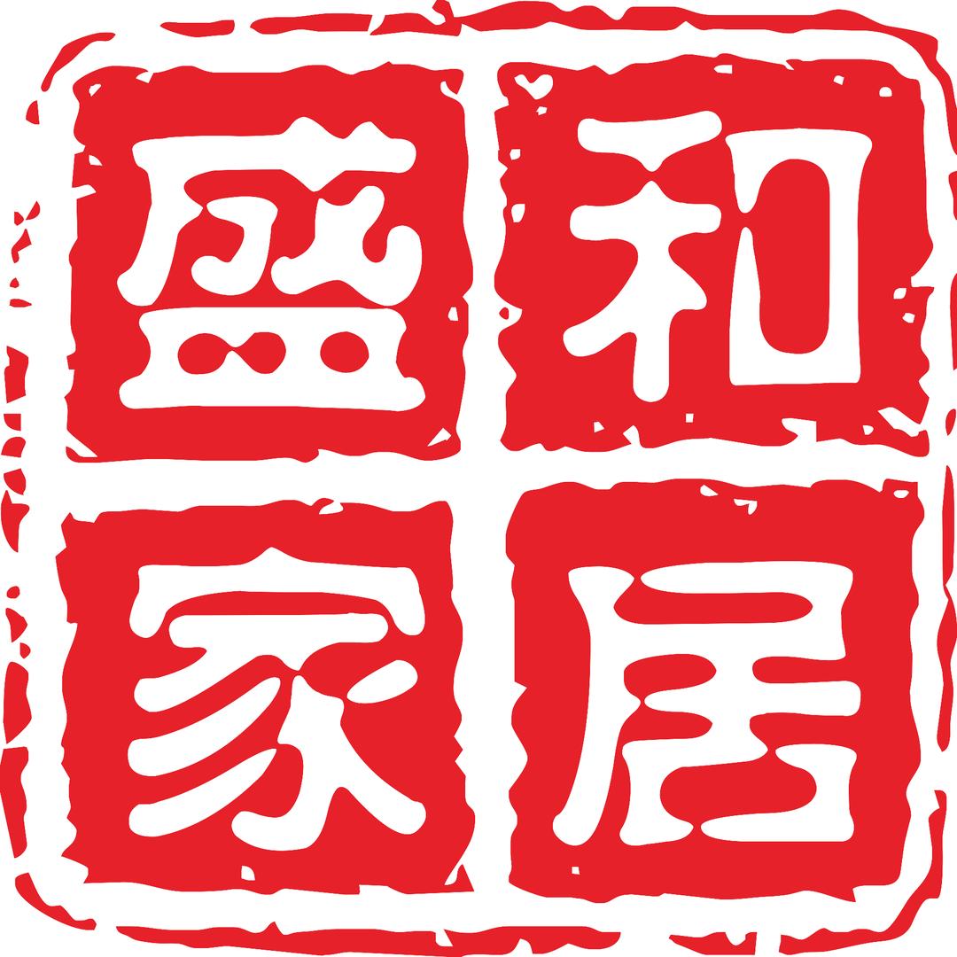 长治盛和红木