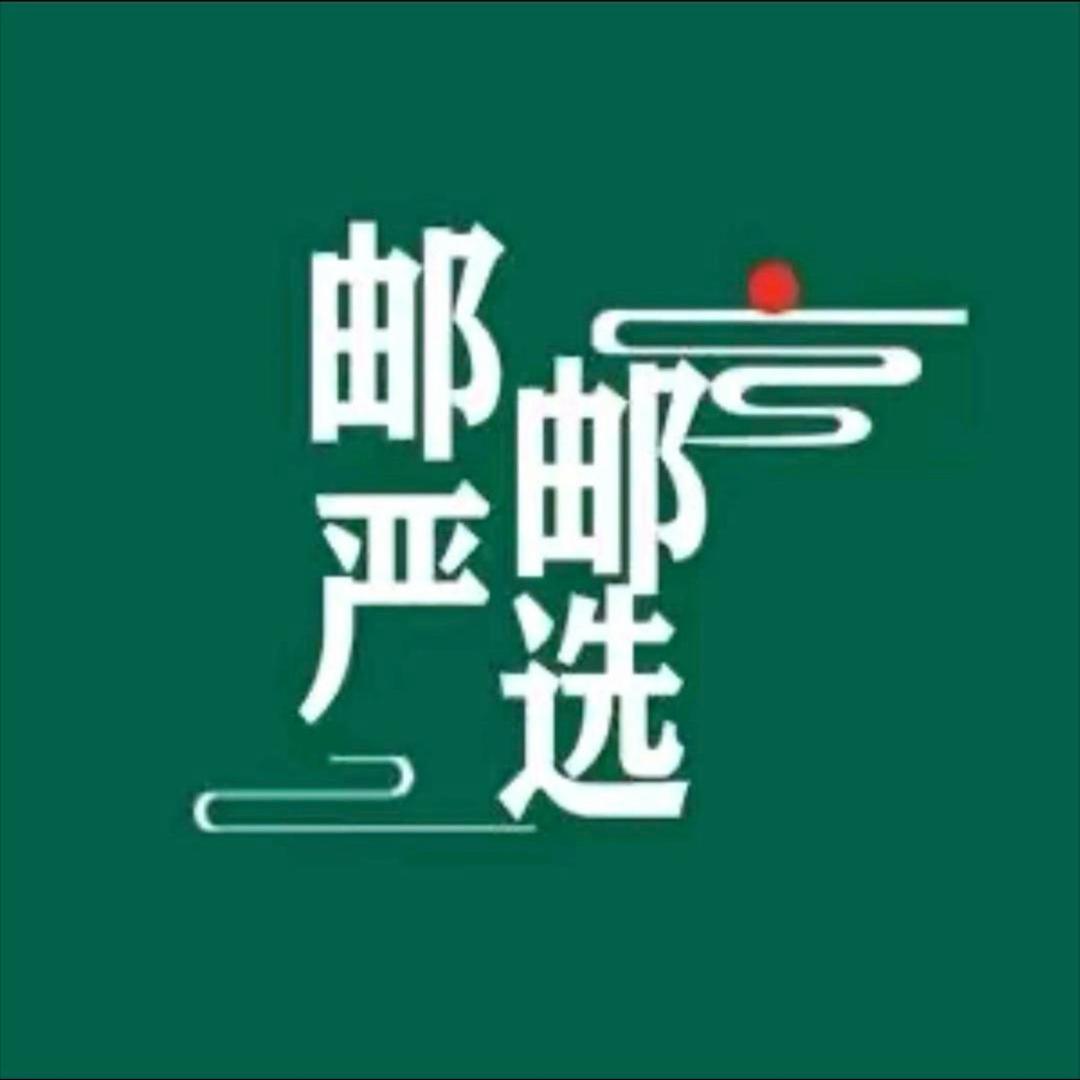 邮邮严选·本草银耳官方