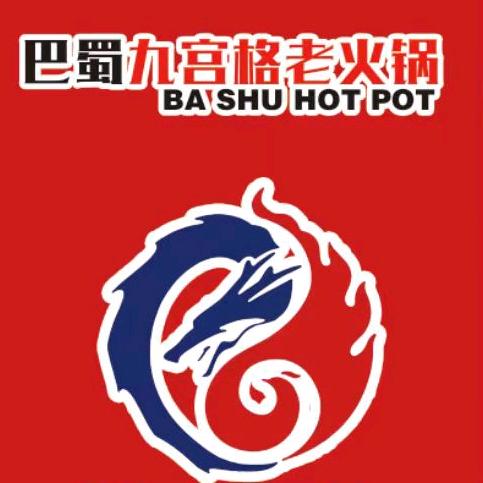 济南巴蜀百味炉餐饮管理服务有限公司