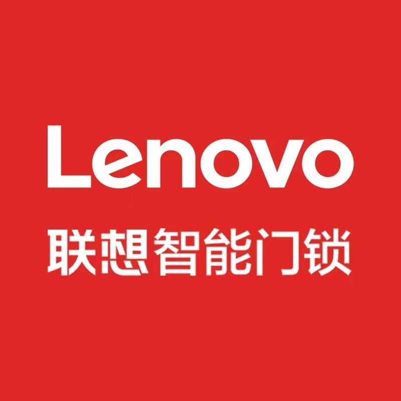 联想智能锁-宁波总店