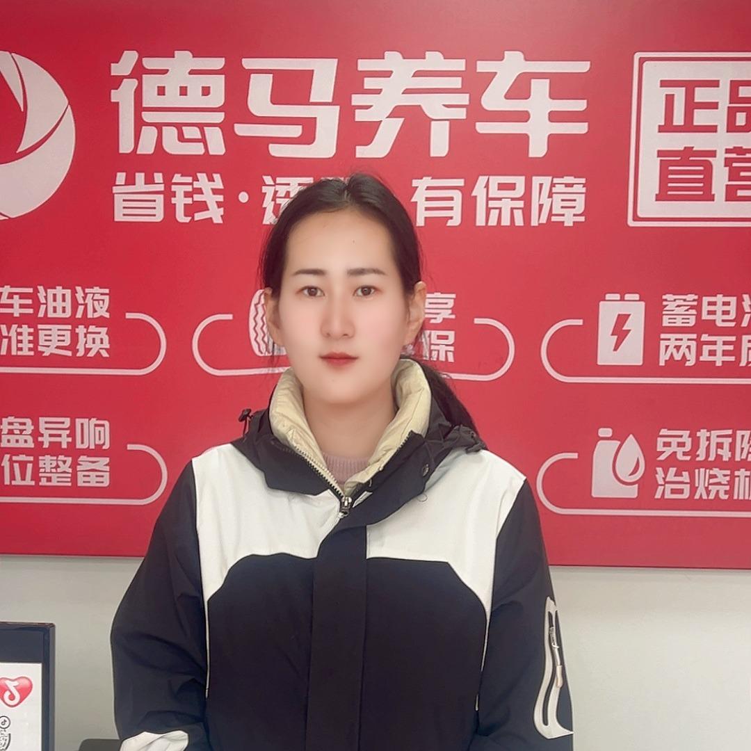 德马养车（泰安高新店）