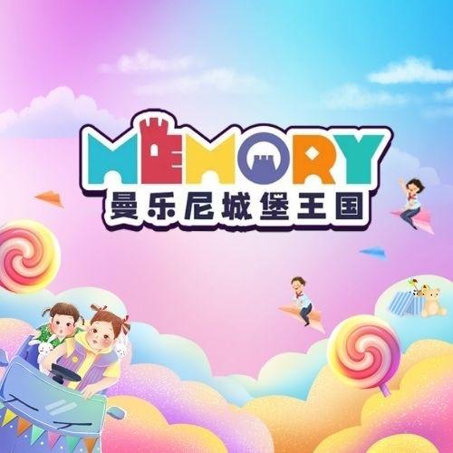 曼乐尼城堡王国