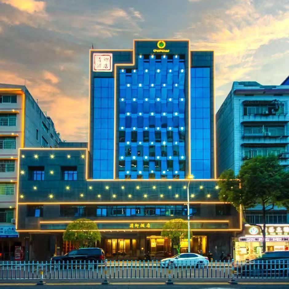 衡阳万怡清卿酒店官方号