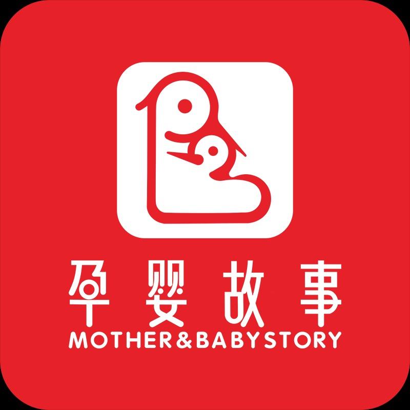 孕婴故事（幼时代店）