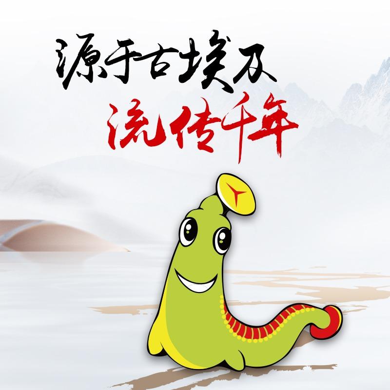 蛭柔生命抗衰(犍为店)