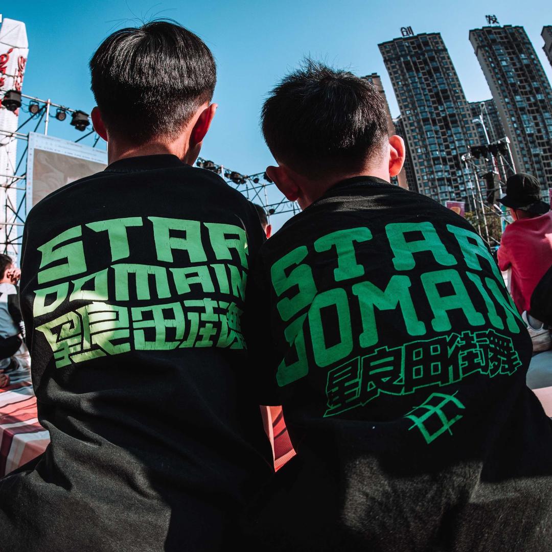 長沙（S.R.D）星良田街舞