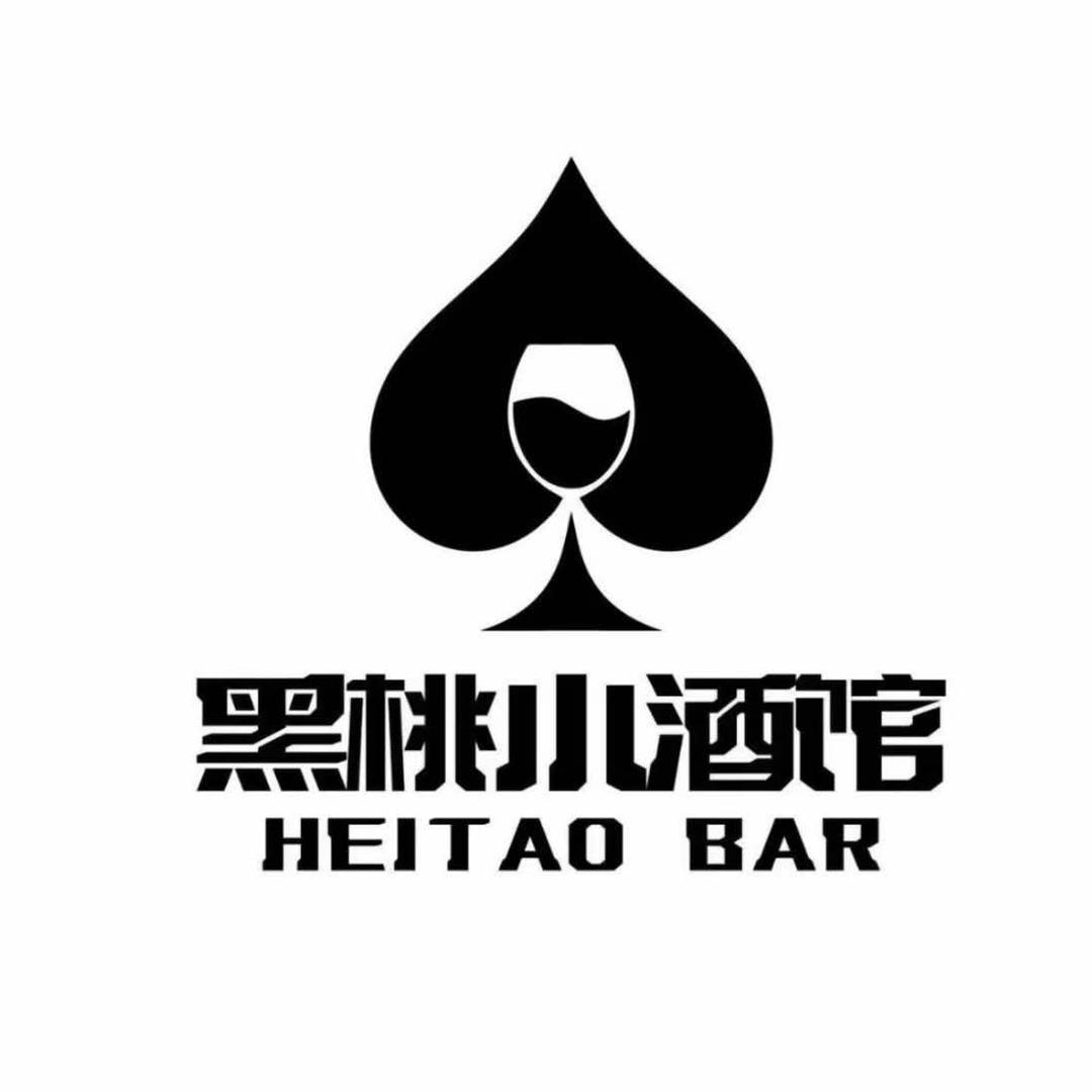 黑桃唱跳酒馆