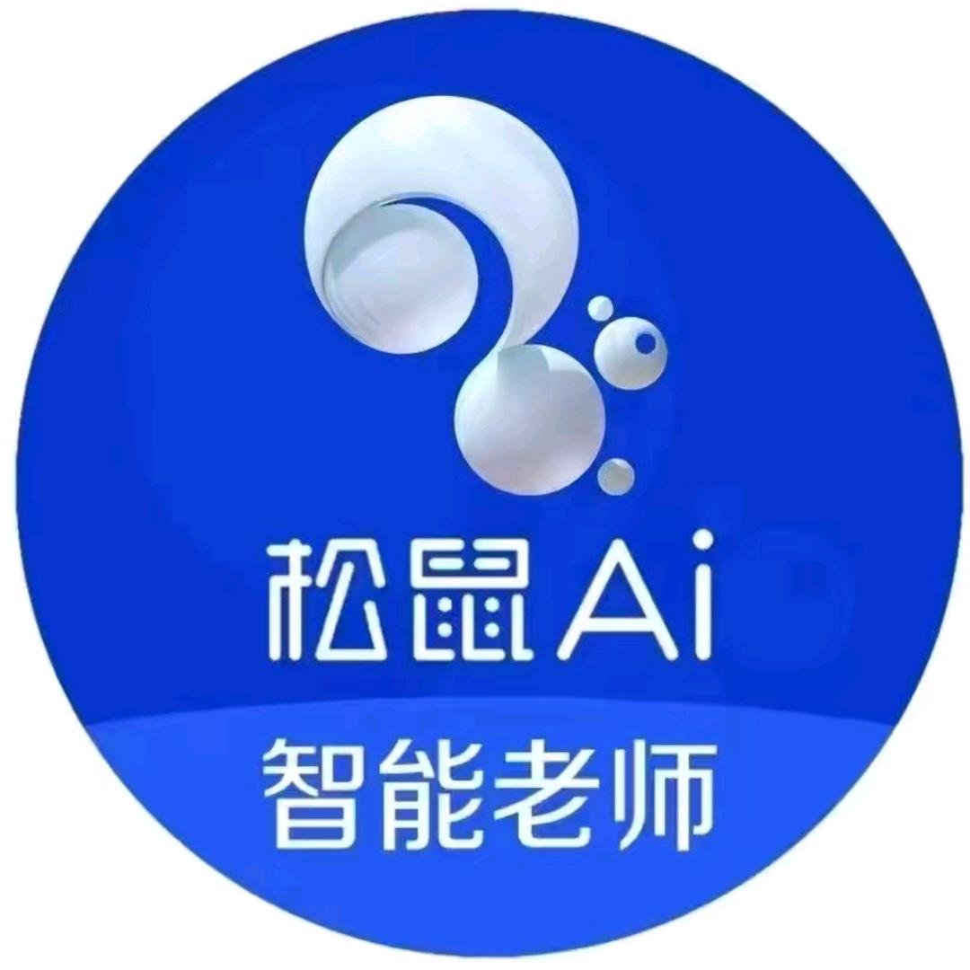 松鼠Ai许昌智能学习中心