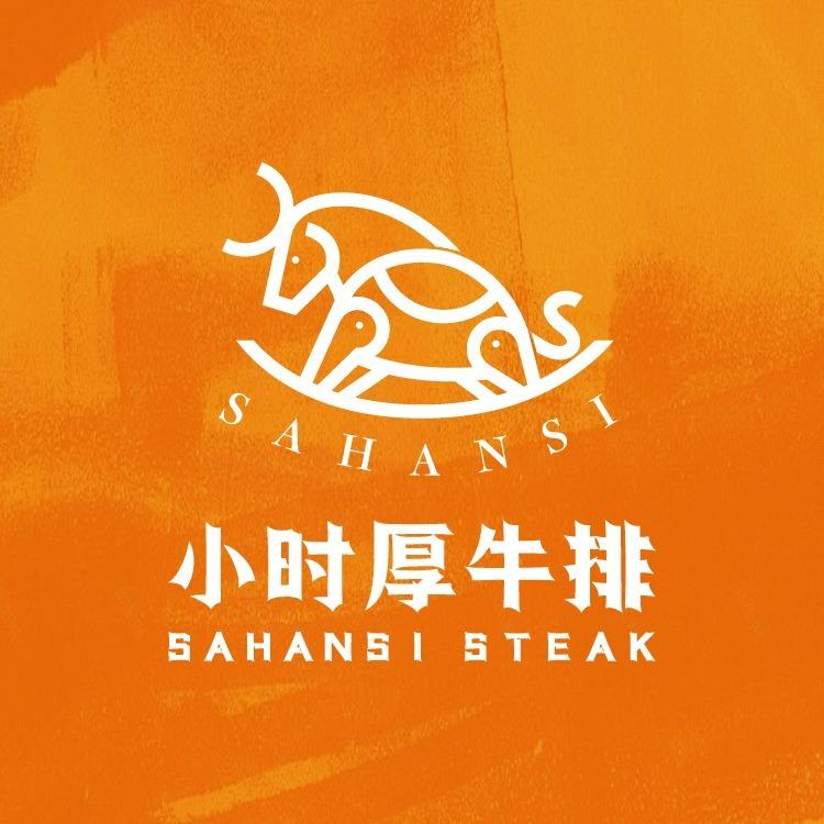小时厚牛排
