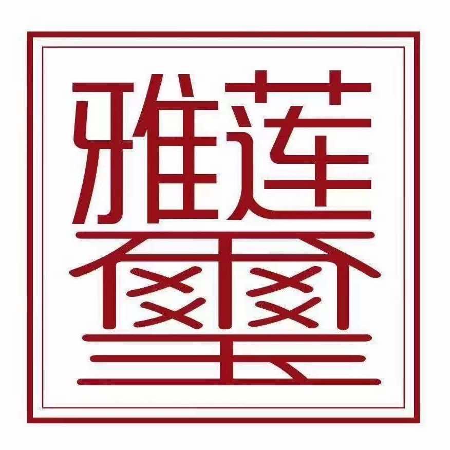 潍坊雅琼轩服装定制