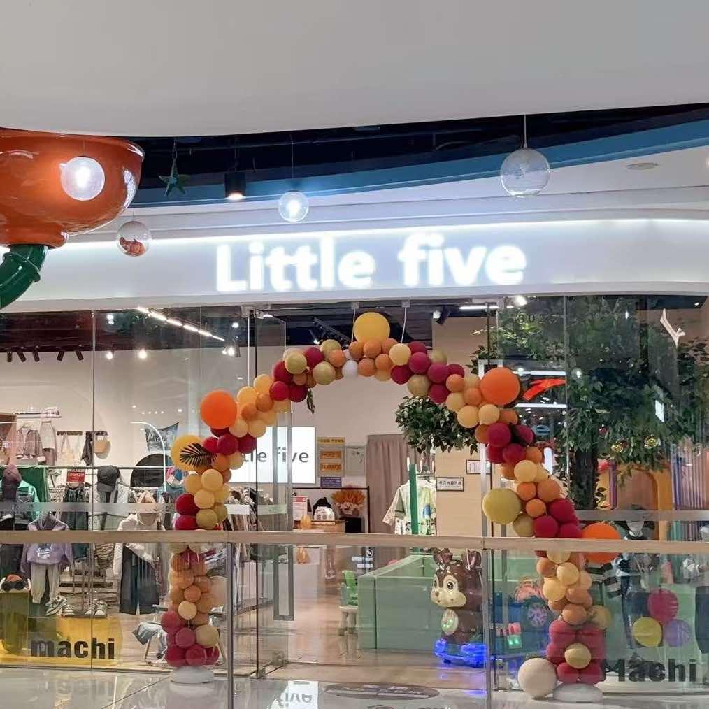 Littlefive官方号