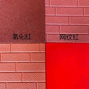 宏彤金属雕花板