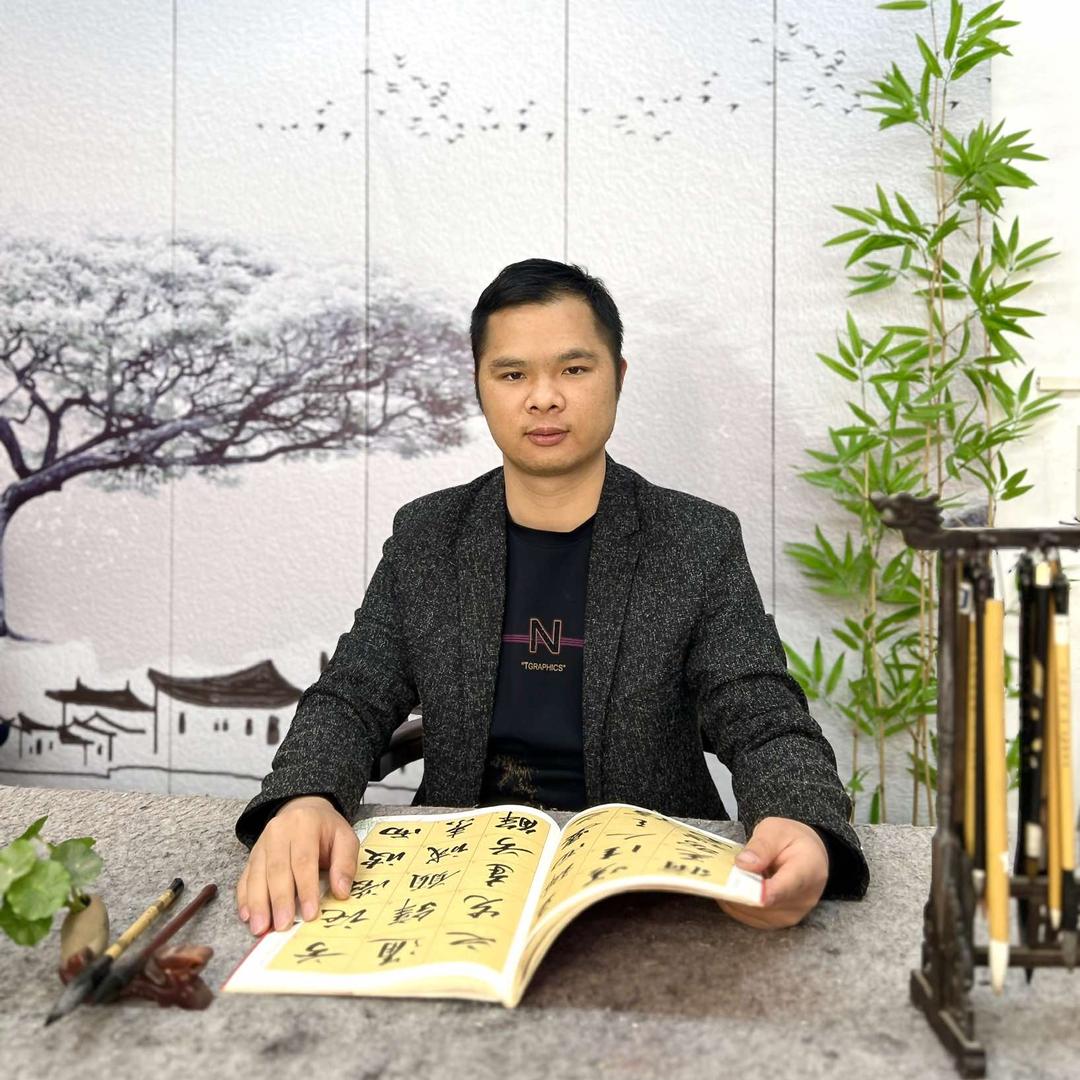 冰峰书画中心号