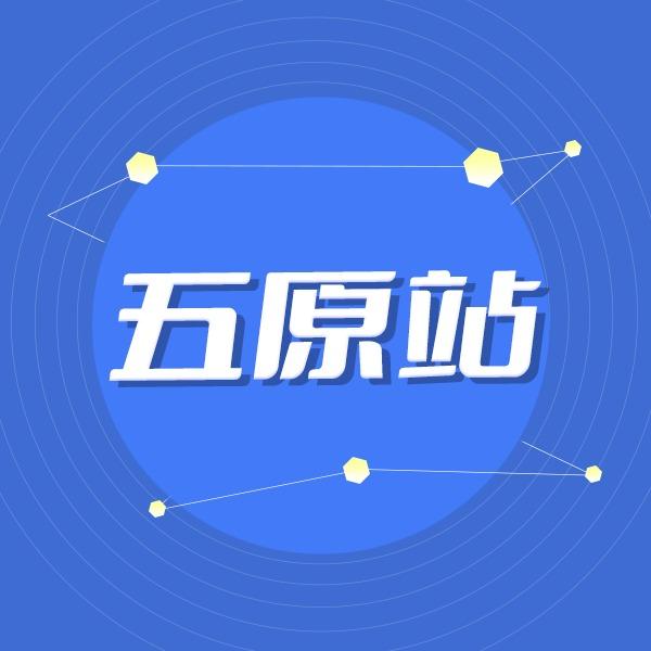 中化石油蒲城优能加油站