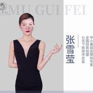慕贵妃皮肤管理技术总监-莹莹老师