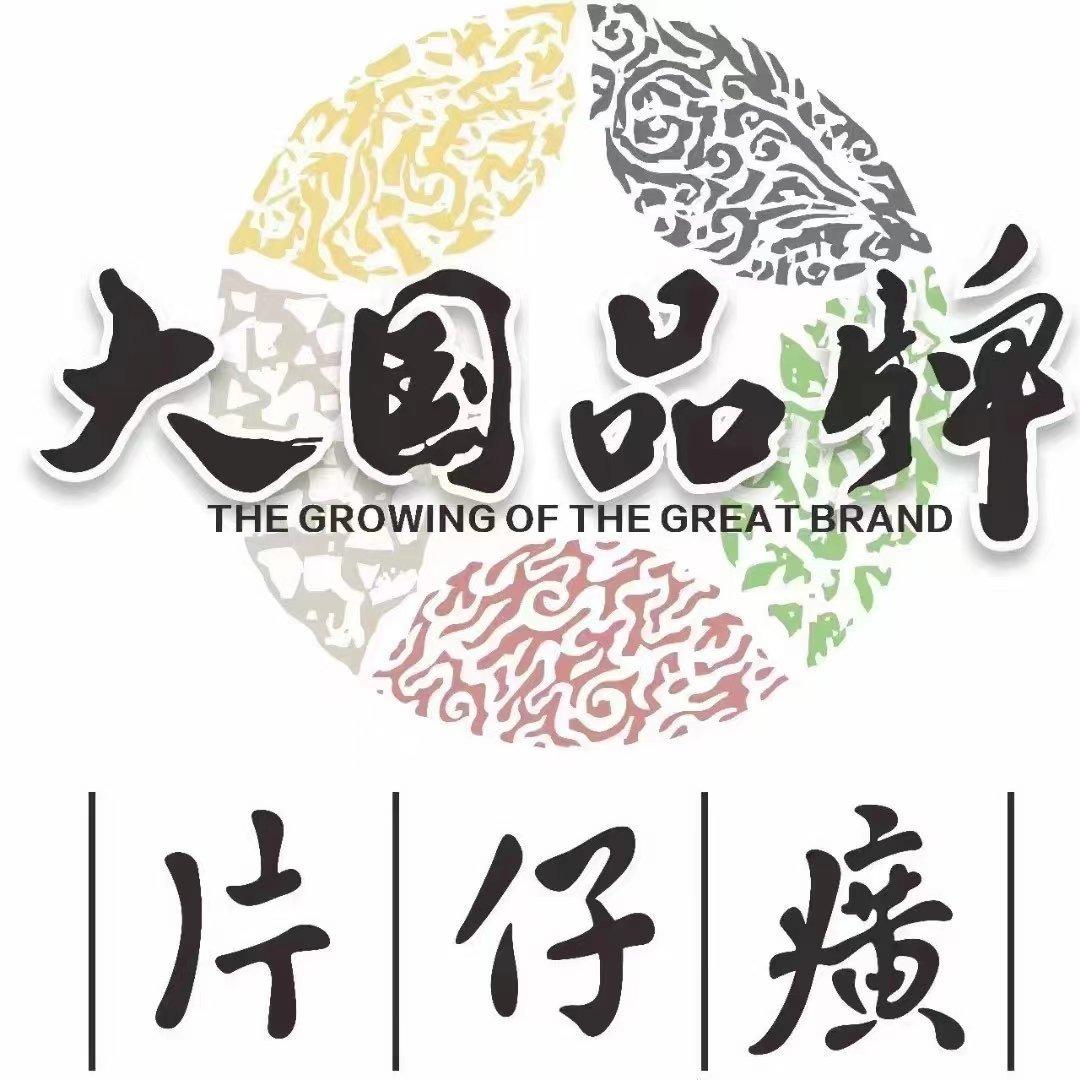东方新国妆