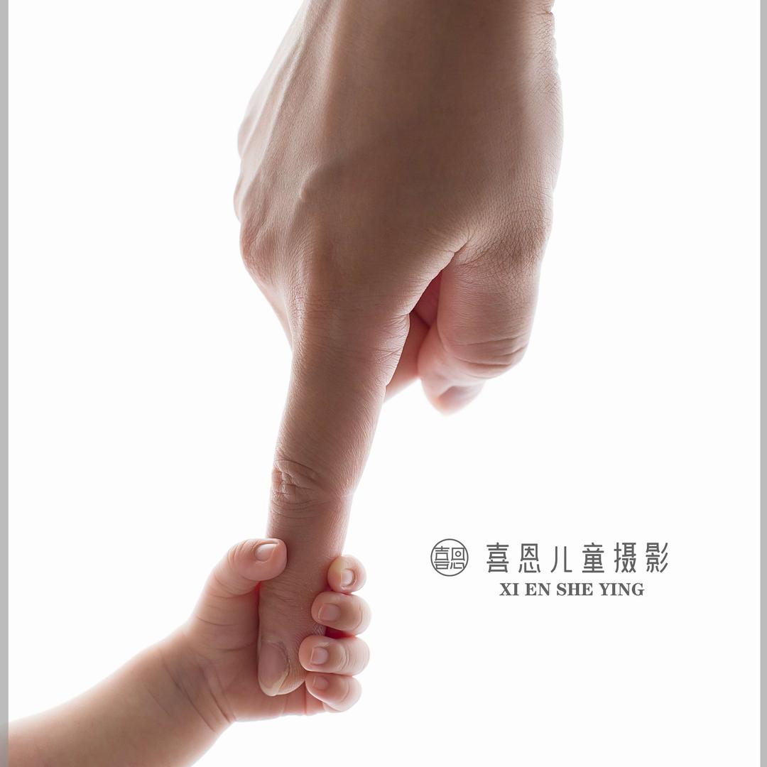 喜恩亲子摄影
