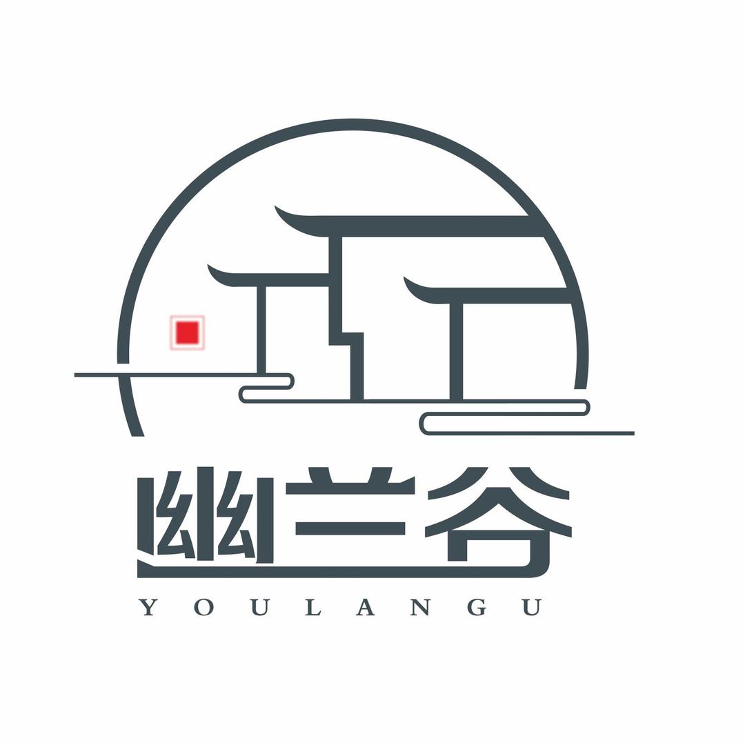 幽兰谷民宿酒店