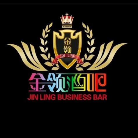 武威市凉州区金领酒吧