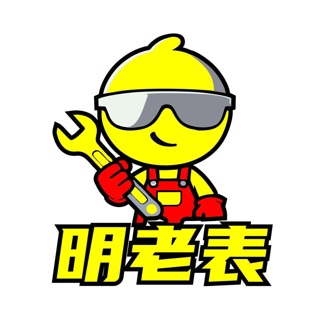 明老表车保养底盘整备（嘉陵店）