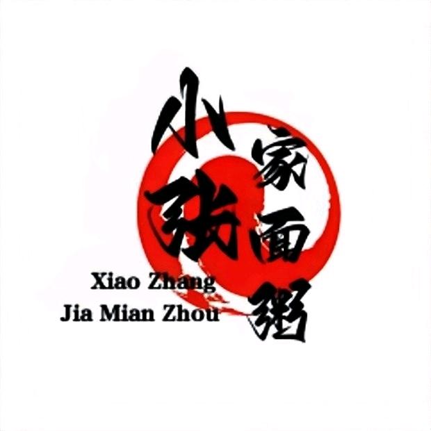 小张家面粥(塞上江南店)官方号
