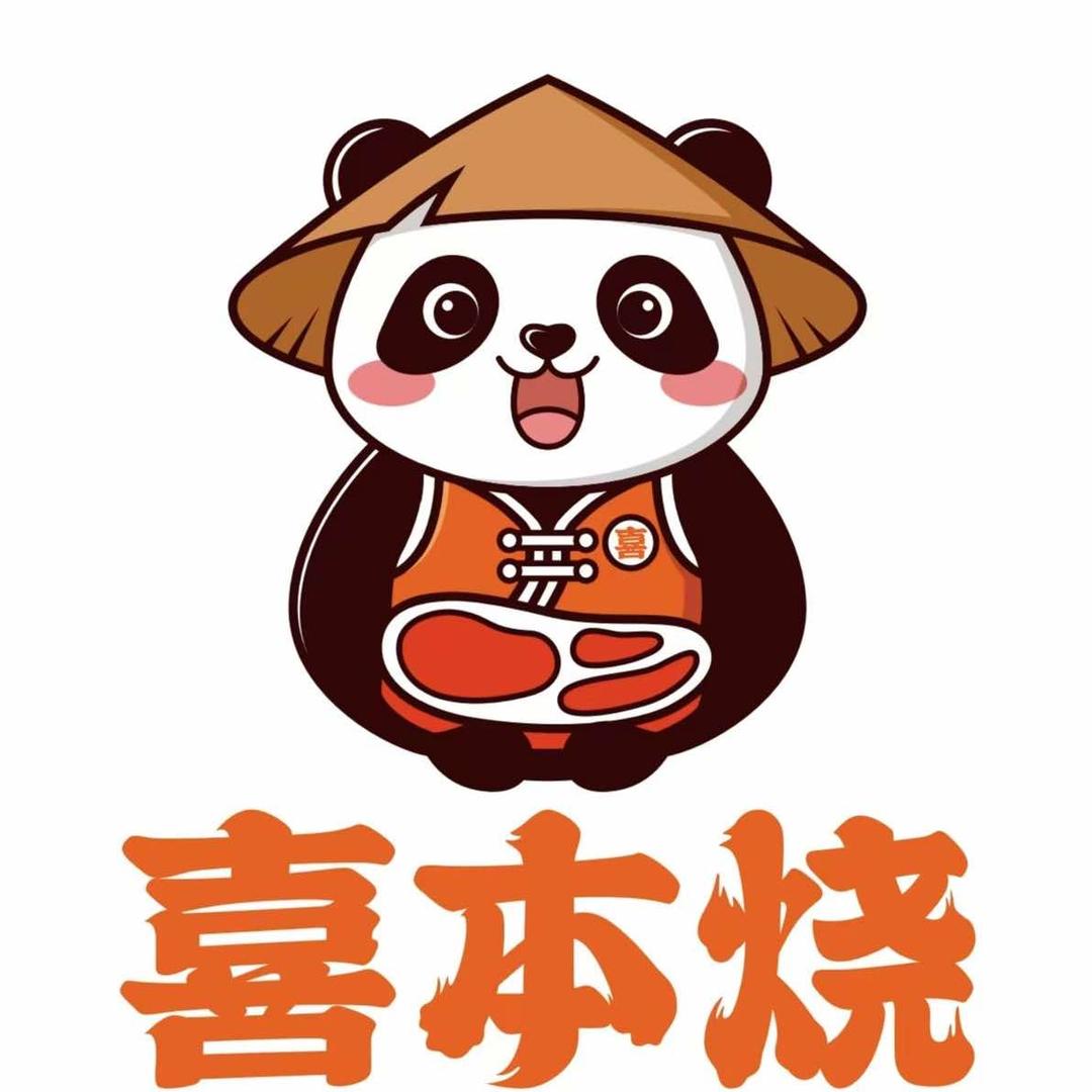 喜本烧·自助烤肉官方帐号