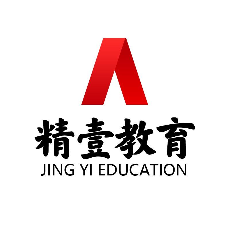 精壹教育山西精壹教育
