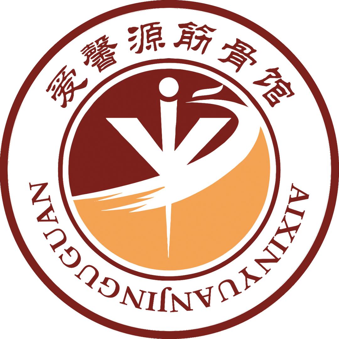 爱馨源健康管理有限公司（筋骨馆总店）