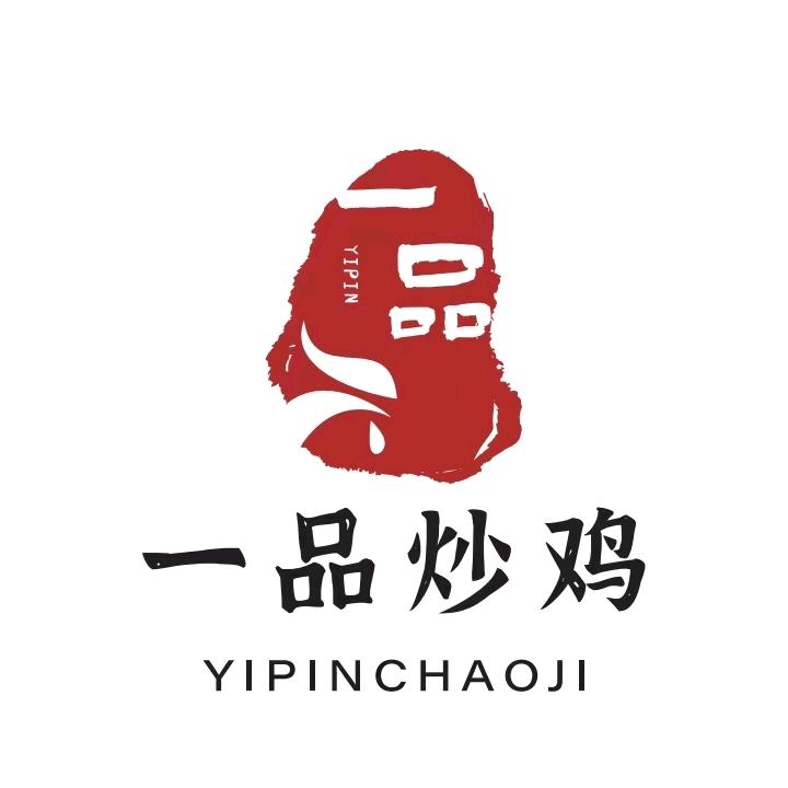 一品炒鸡（东安现代城店）