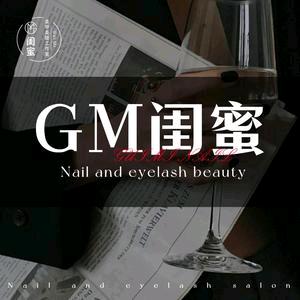 丁乐辰.GM闺蜜美甲美睫
