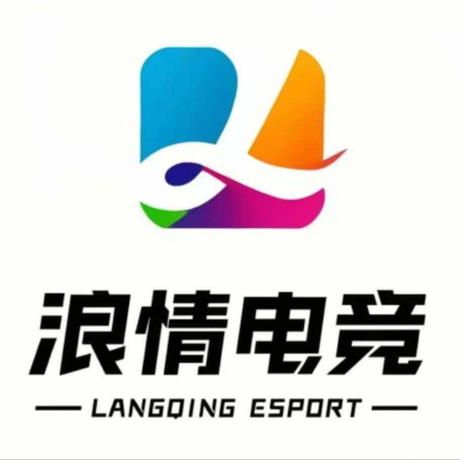 浪情电竞(江北店)
