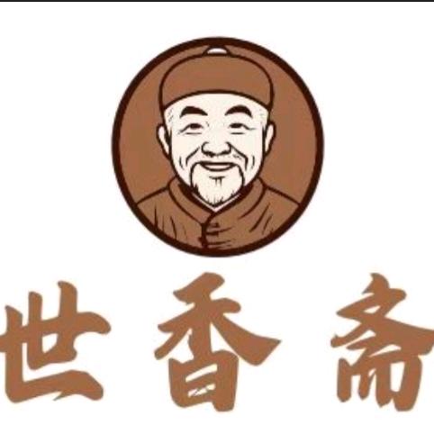 世香斋（高品质）熟食张飞店