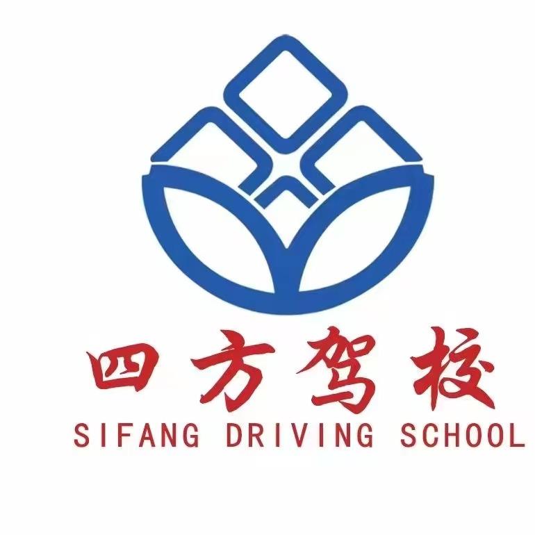 四方驾校-直播号