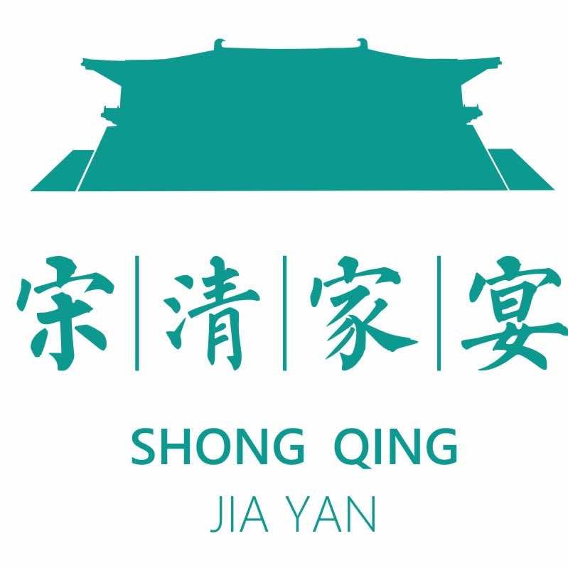 宋清家宴