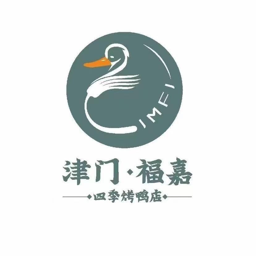 津门福嘉四季烤鸭官方号
